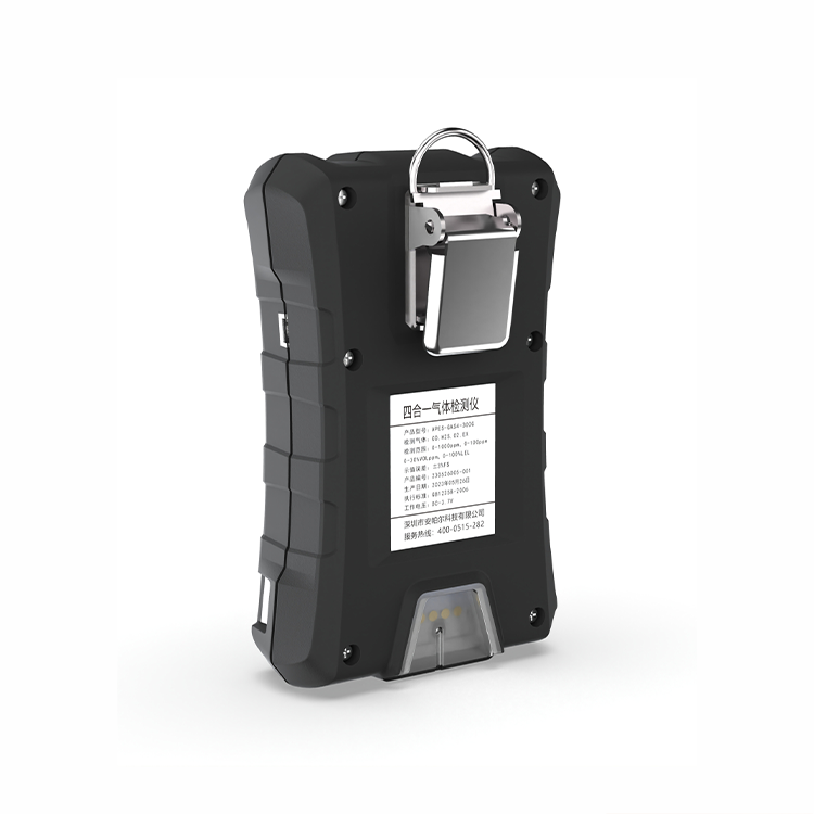 兄弟系列地下井室專用四復合氣體檢測儀