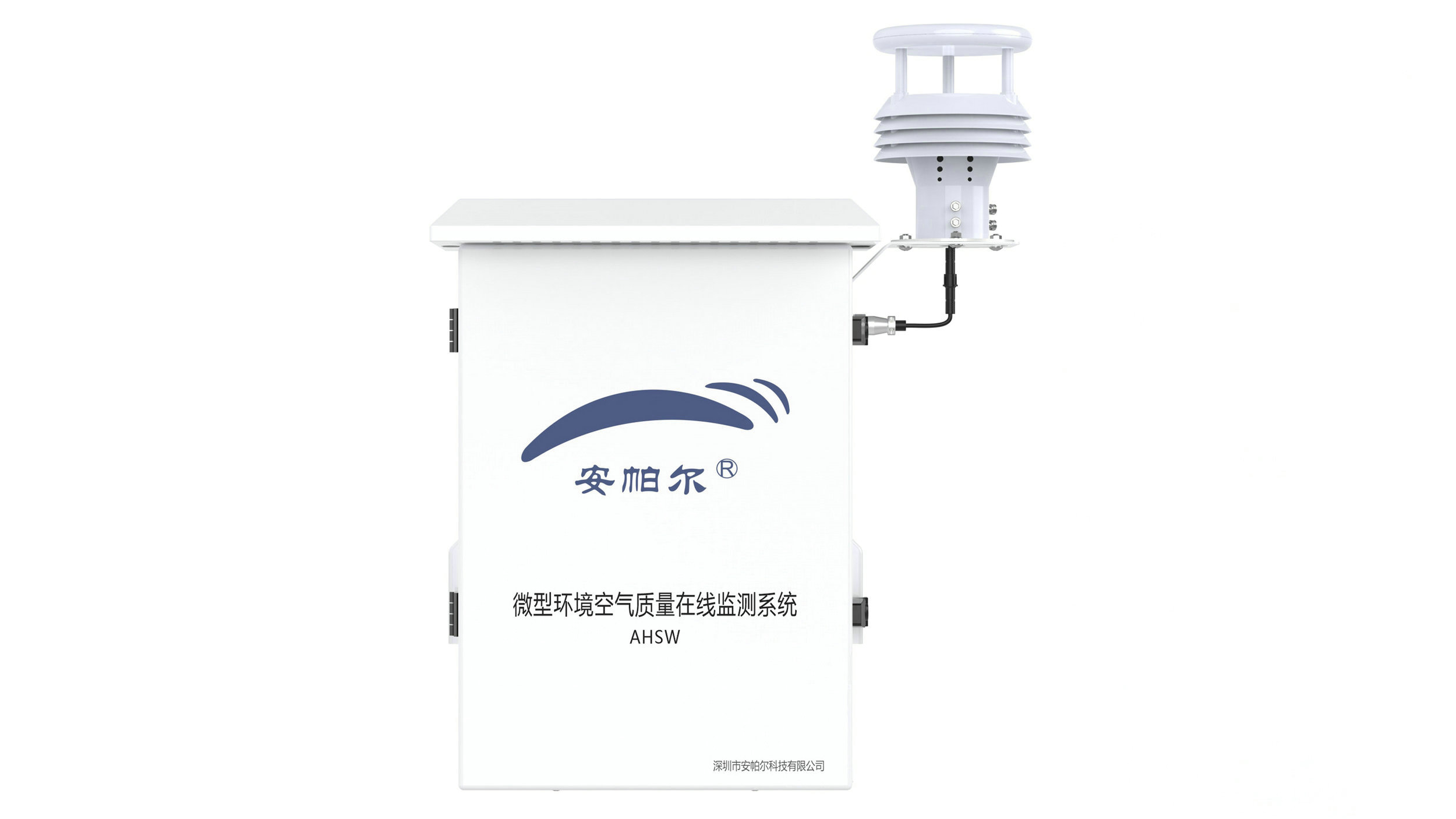 監(jiān)測設(shè)施“零距離”！廣東莘莘學(xué)子走進(jìn)大氣超級(jí)監(jiān)測站