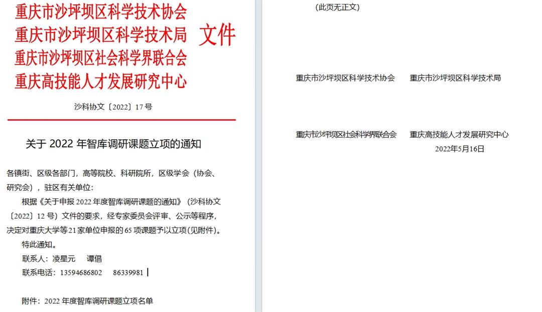 微信截圖_20240923141001 微信截圖_20240923141001