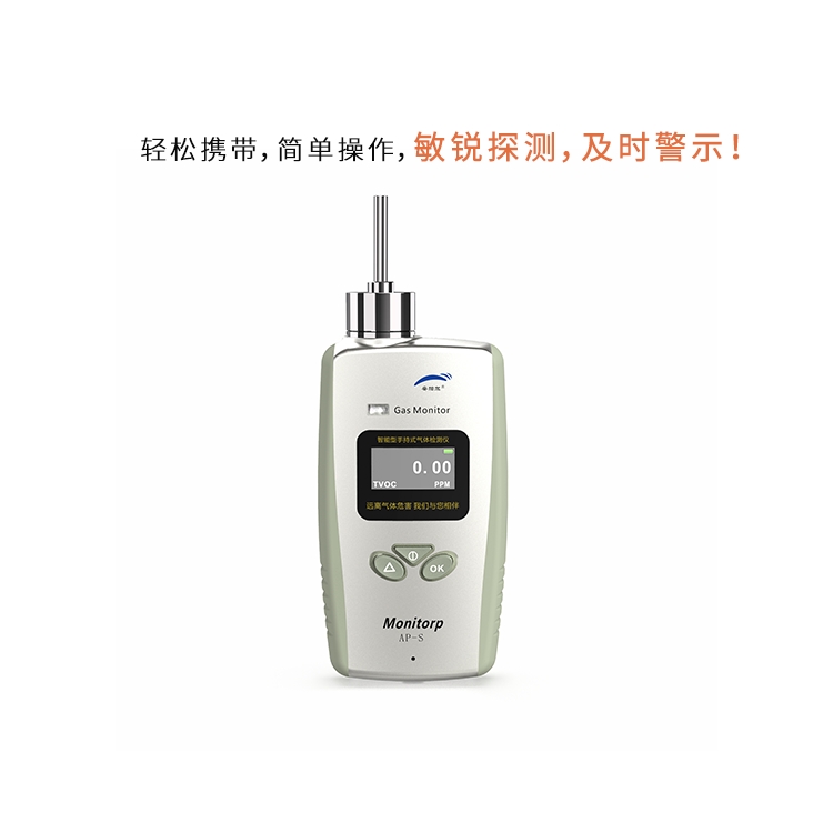 深入了解VOCs檢測儀的維護與保養