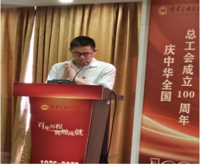 安帕爾公司積極參與“百年歷程，輝煌成就”主題活動 ---慶祝全國總工會百年華誕