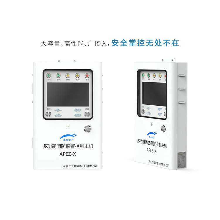 空氣質量檢測儀在哪些環境下易出現故障？