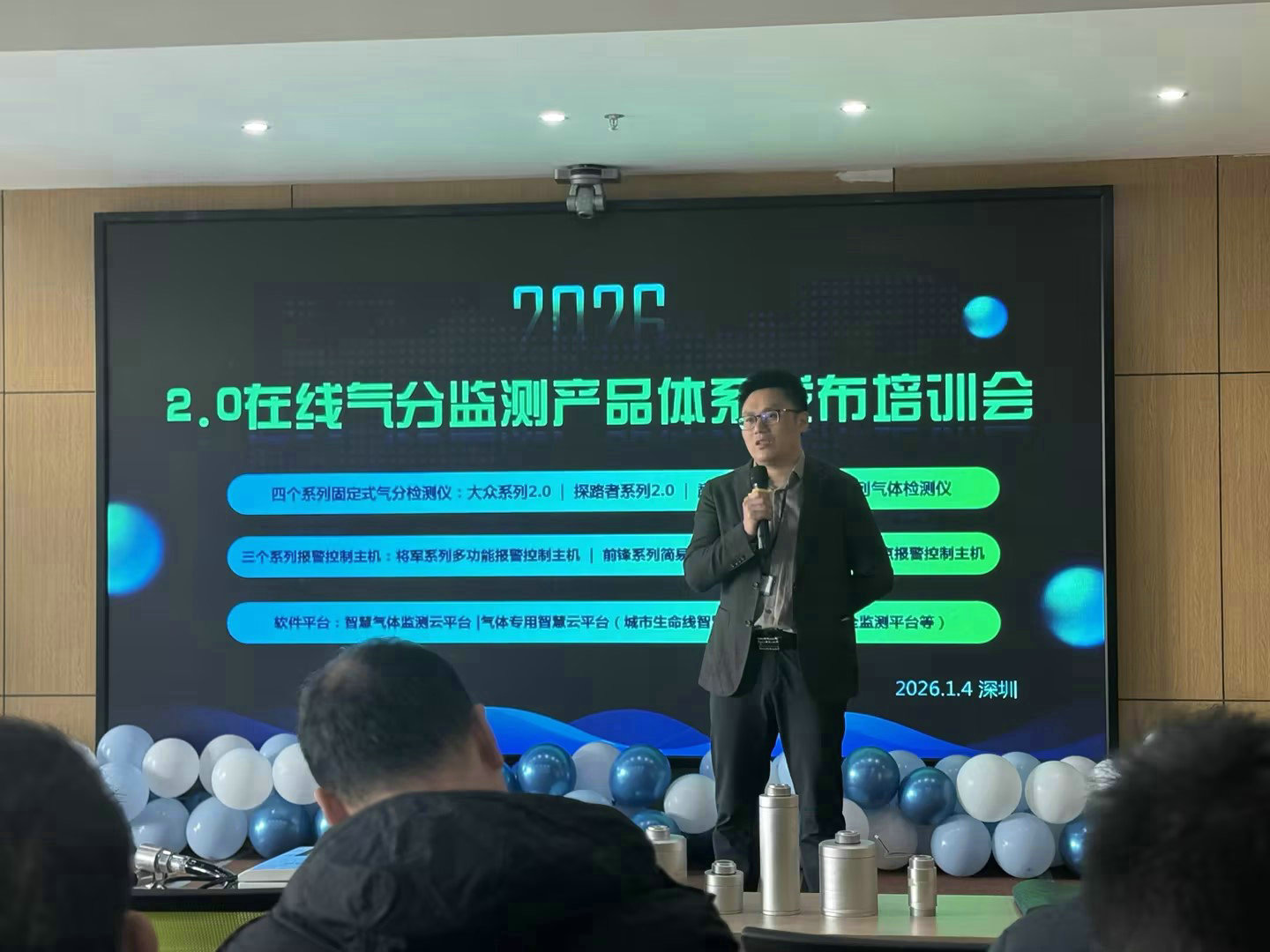 技術革新筑安全屏障！安帕爾二代在線氣分監測產品發布會圓滿落幕