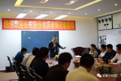 “充電”提升季！安帕爾再次迎來(lái)長(zhǎng)松組織系統(tǒng)管理鐵軍培訓(xùn)！